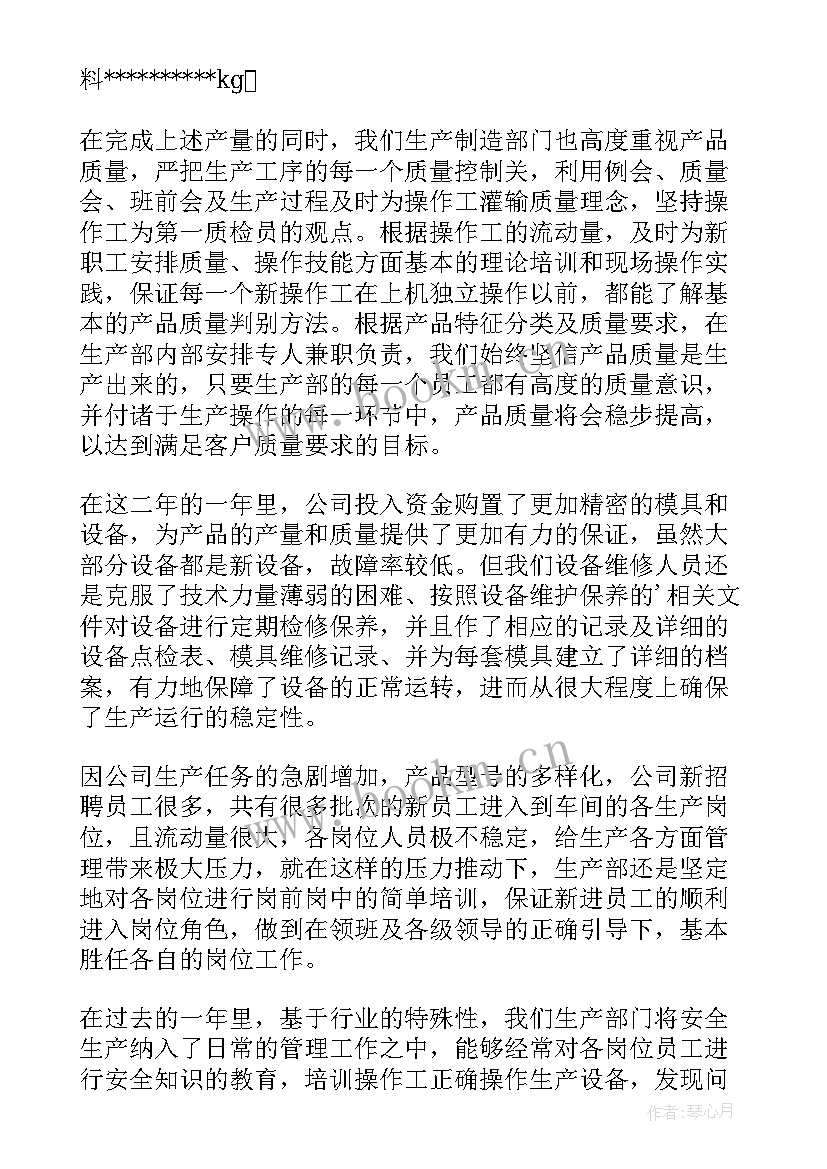 部队年终工作总结(实用6篇)