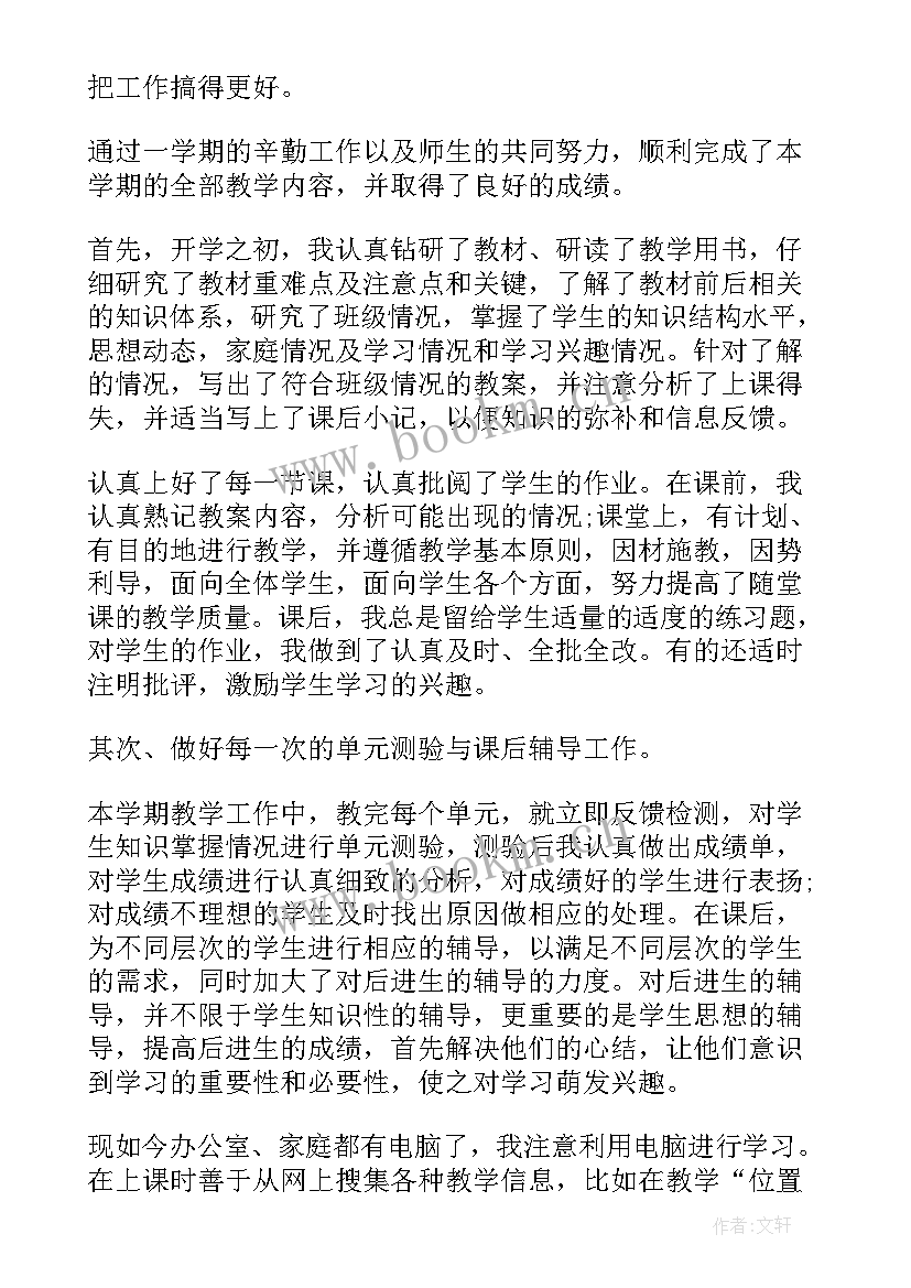 最新工作总结大学生 大学生个人工作总结(优质10篇)