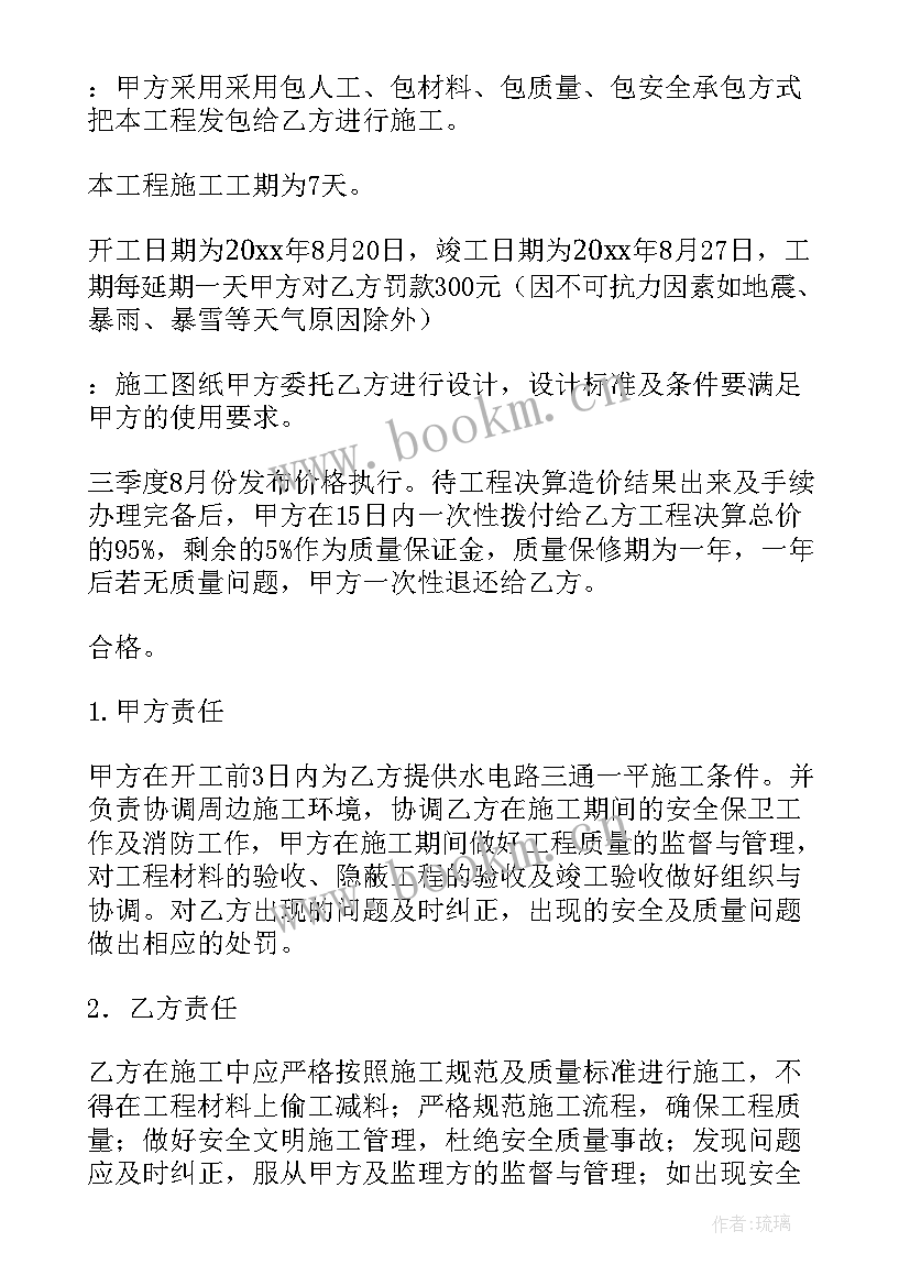 最新公司之间双方合作协议书(模板10篇)