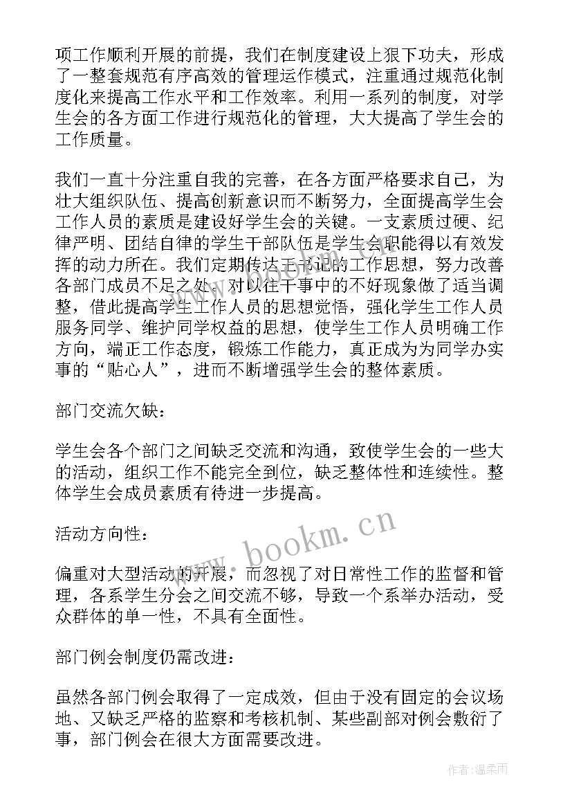 期末考试工作总结学院(优质9篇)