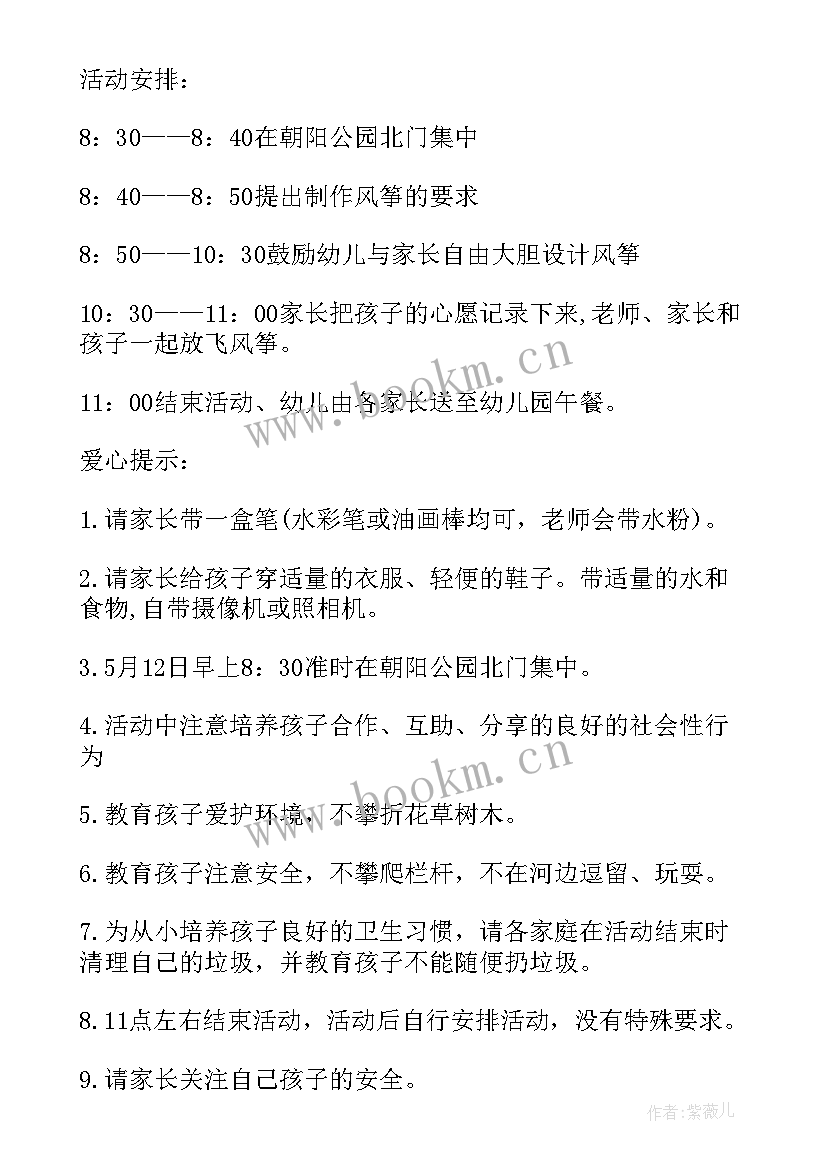 最新烧烤活动报告 烧烤节活动方案(优秀6篇)