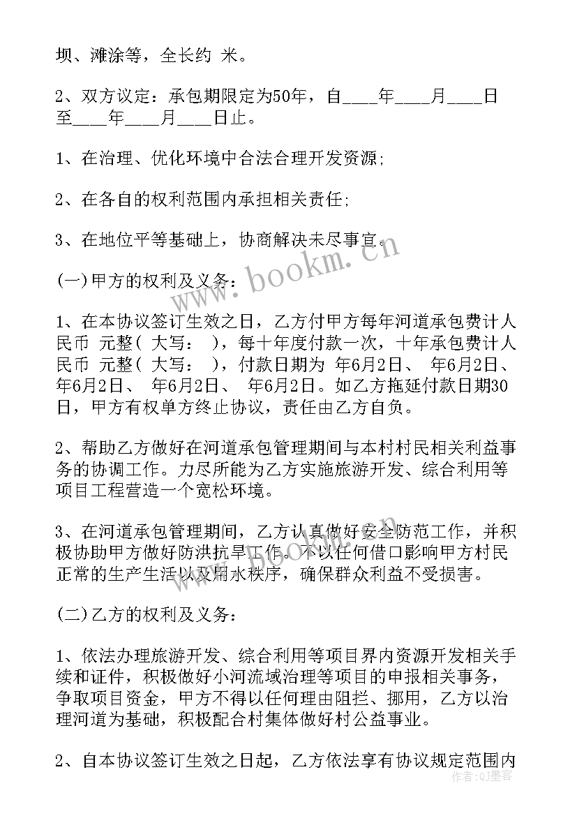 清淤工程承包合同(汇总9篇)