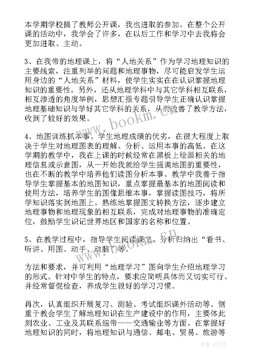 专业文员的工作总结(精选5篇)