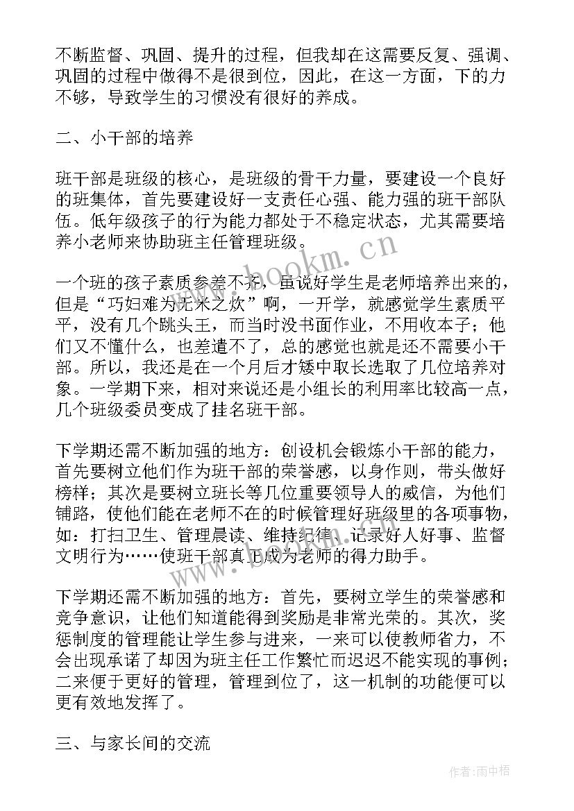 新手索赔员工作总结报告(通用7篇)