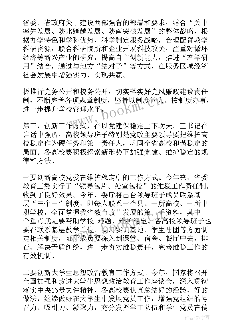 寺庙里的工作总结(实用5篇)