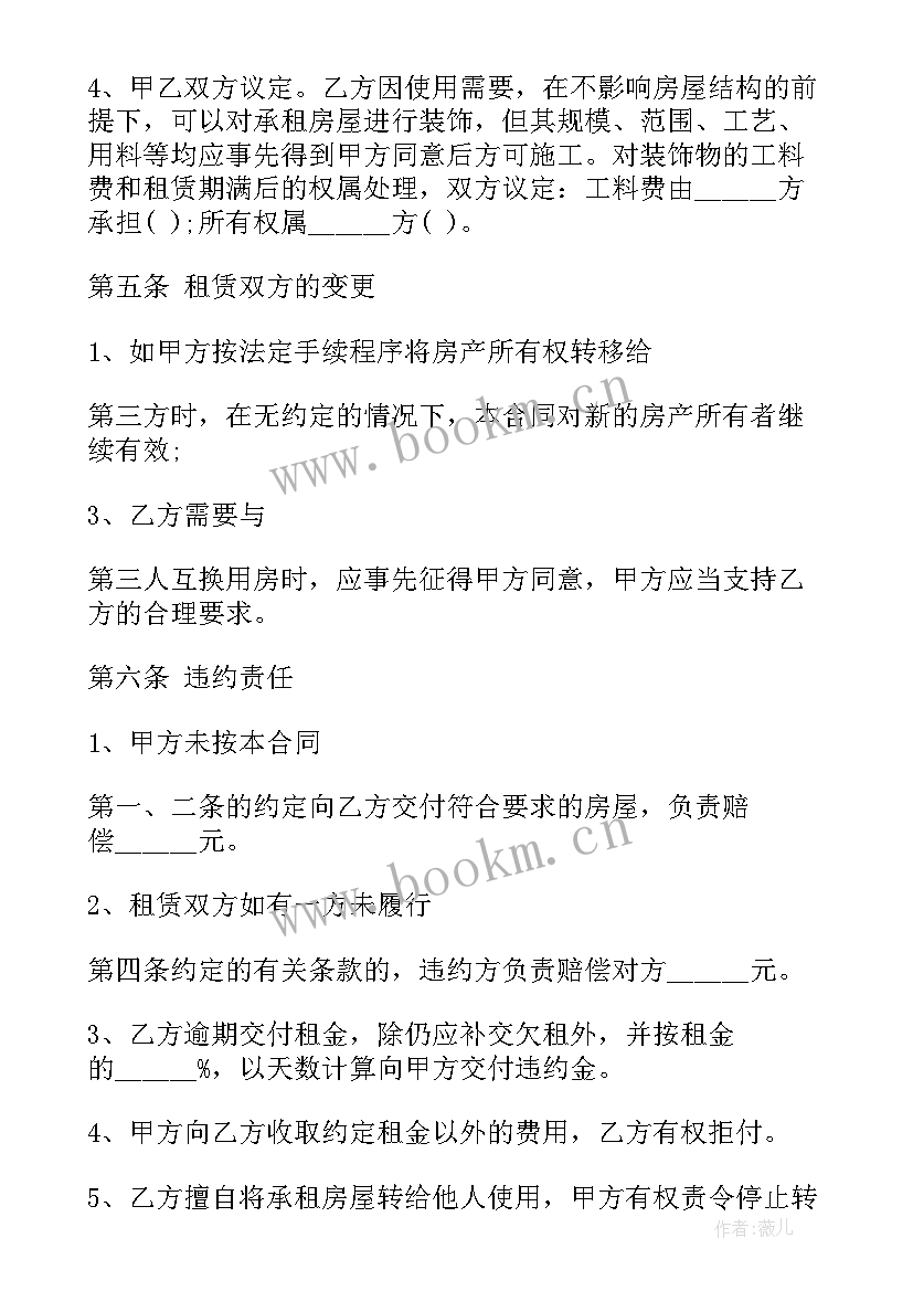 2023年产品代理授权书 产品代理合同(汇总9篇)