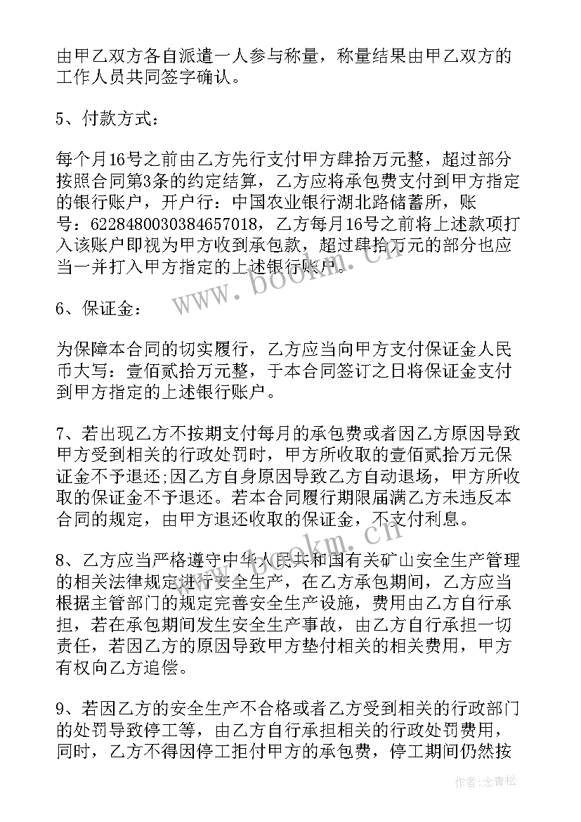 2023年工程劳务承包合同 承包合同(大全8篇)