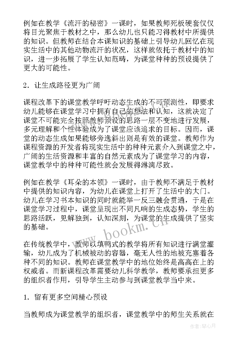 内儿科半年工作总结(大全9篇)