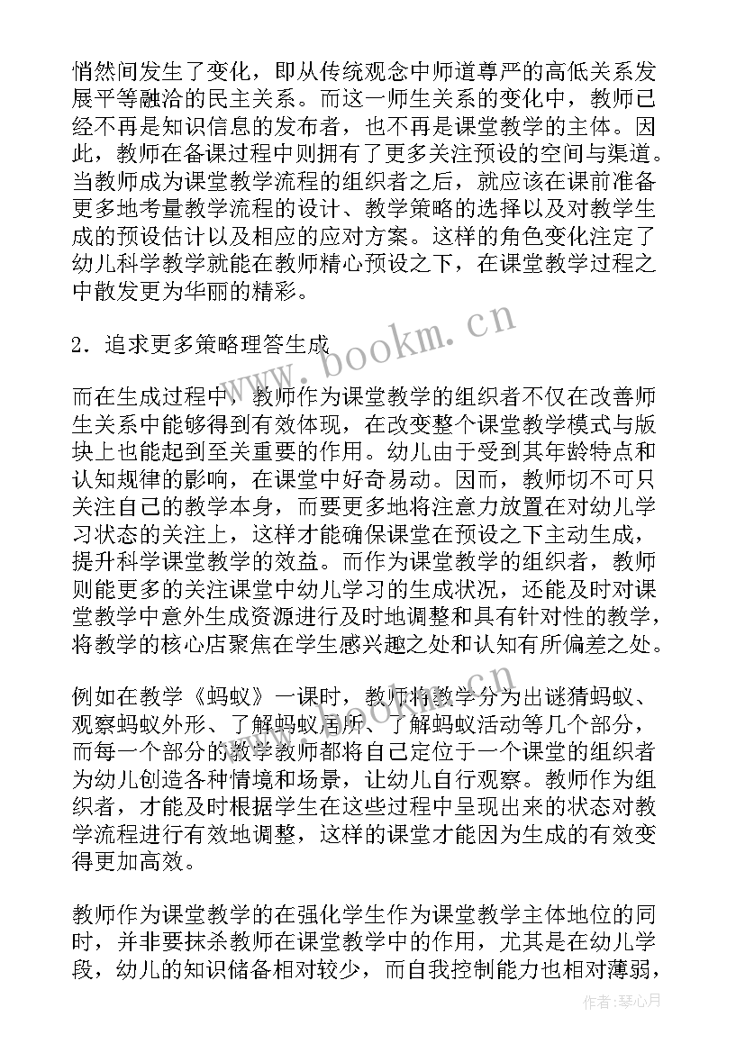 内儿科半年工作总结(大全9篇)