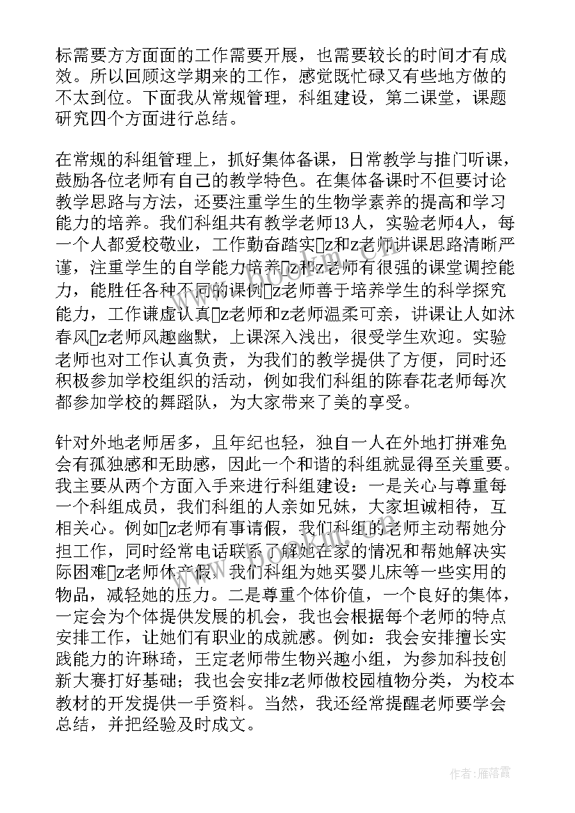 年度工作总结医院个人(优质7篇)