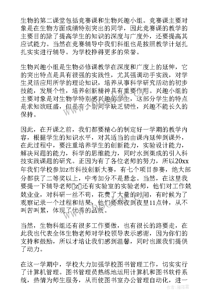 年度工作总结医院个人(优质7篇)