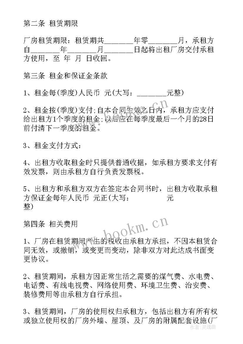 2023年中介租凭合同 委托中介租赁合同(优质5篇)