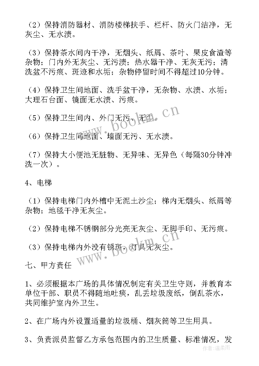 最新货架制作合同(优质8篇)