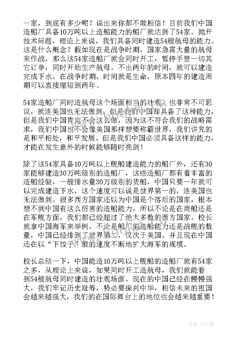 装配工年度工作总结 装配工工作总结(汇总6篇)