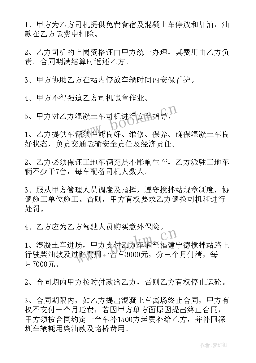 2023年家具合同 家具购销合同免费(大全5篇)