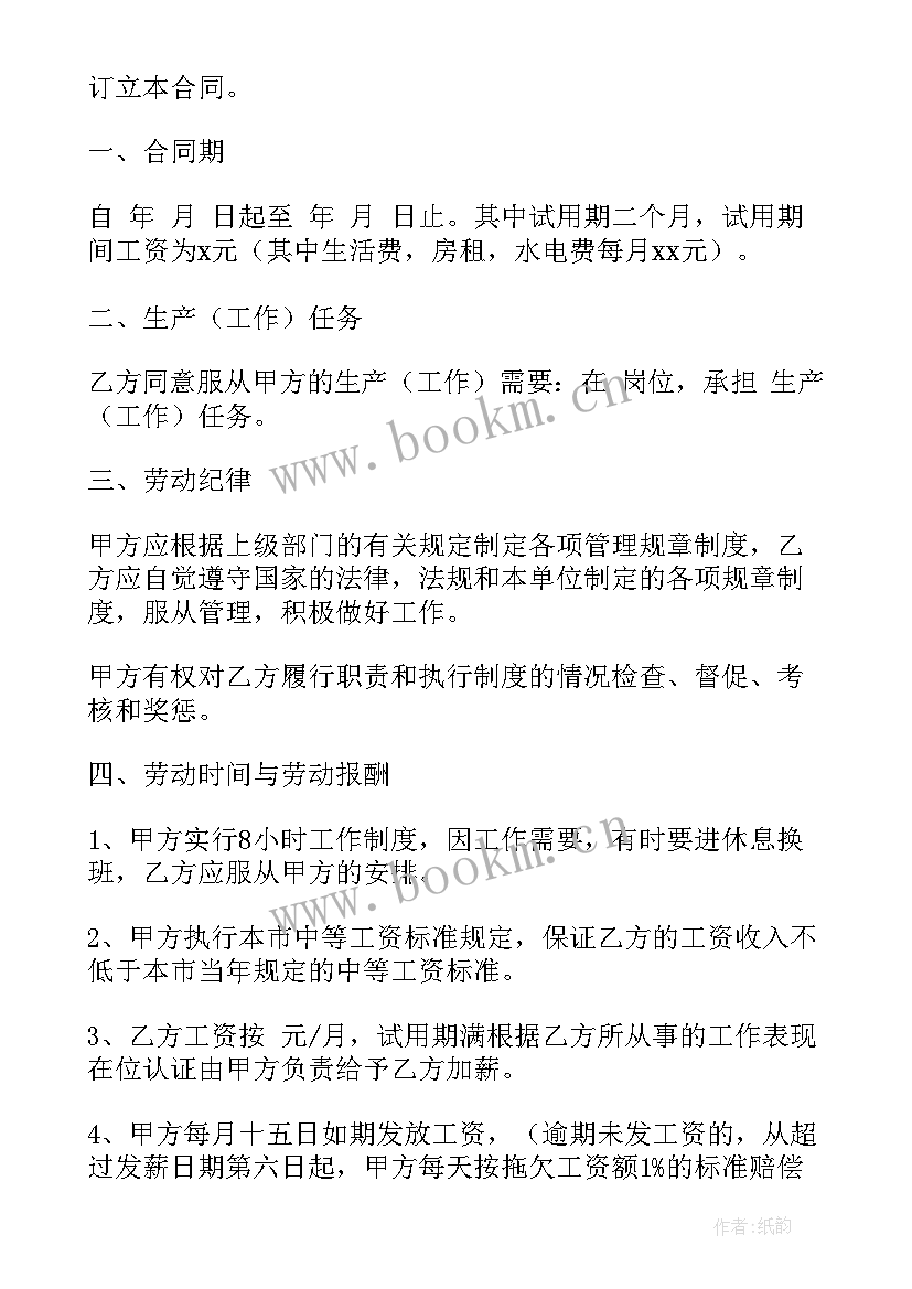 土方承运合同(模板8篇)