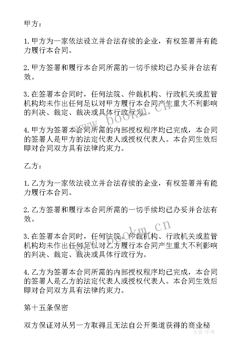 2023年场地租赁合同免费 场地租赁合同(精选9篇)