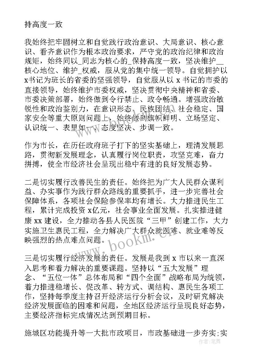 政府单位年度工作总结 政府单位工作总结共(精选5篇)