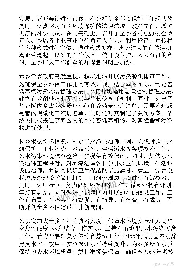 蛔虫防治工作总结报告 防治水工作总结(优质9篇)