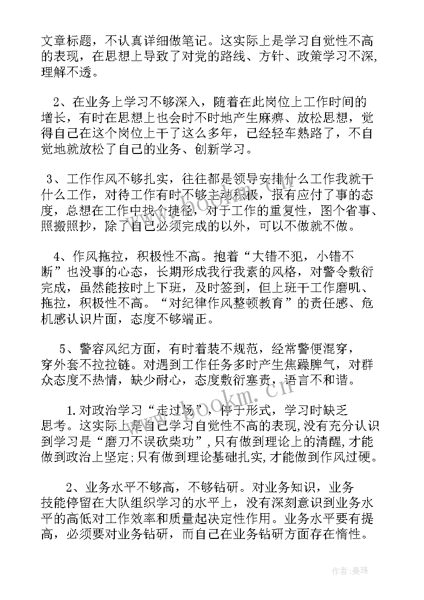 最新欠税管理自查报告(精选5篇)