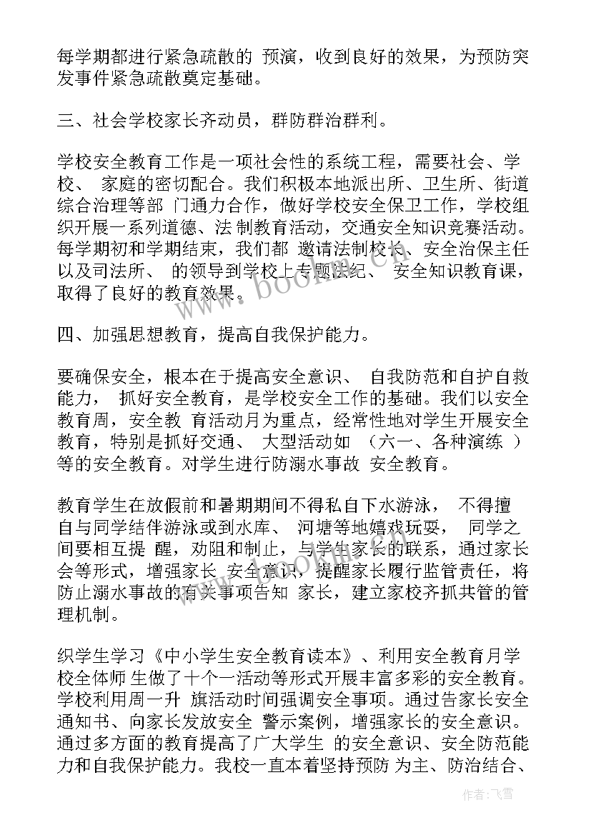 2023年铆工工作总结字 工作总结(实用7篇)