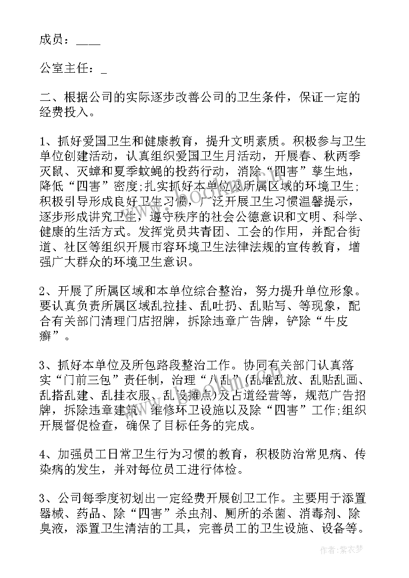 最新文明县城创建工作总结 省级文明县城宣传标语(优质8篇)