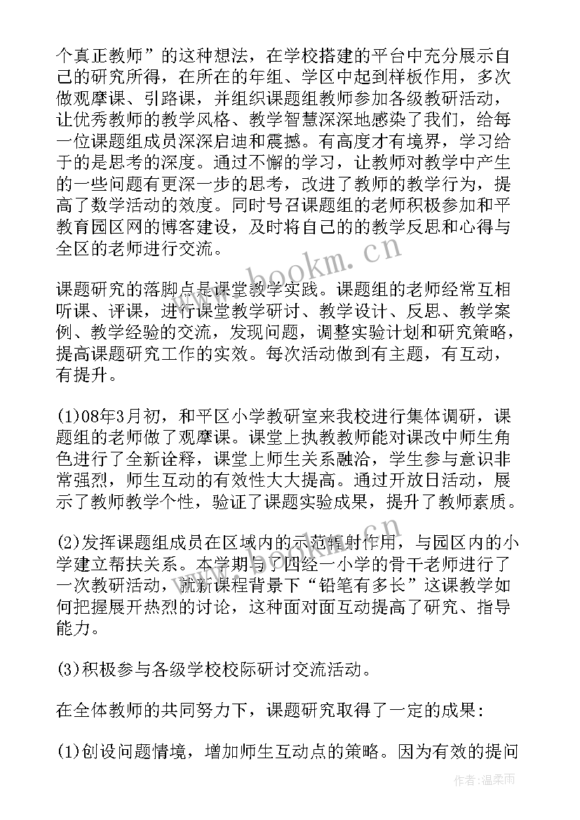 2023年造林工作汇报 阶段性工作总结(通用6篇)