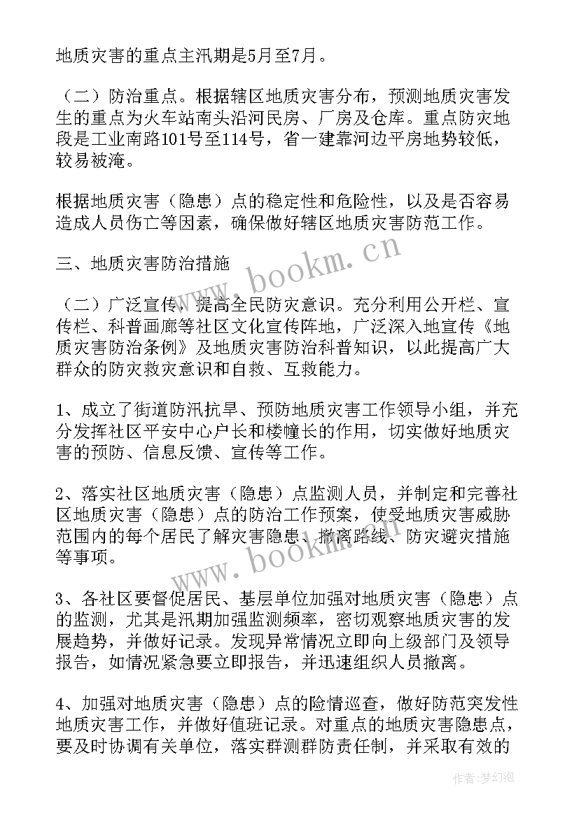 最新刑事案件现场勘查心得(大全5篇)