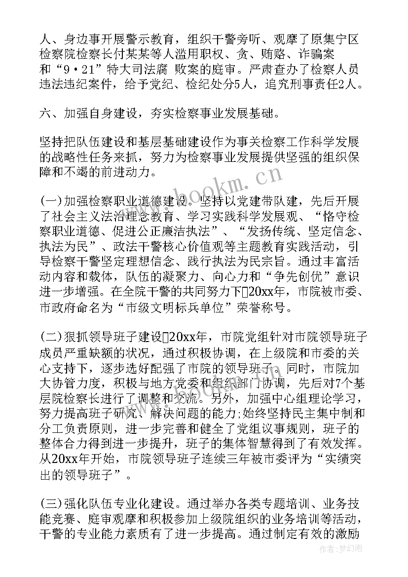 最新刑事案件现场勘查心得(大全5篇)