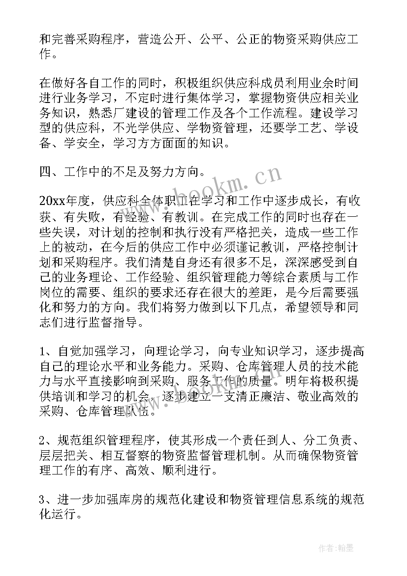 最新汽配工厂工作心得报告(汇总8篇)