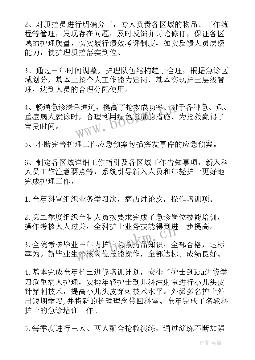 最新汽配工厂工作心得报告(汇总8篇)