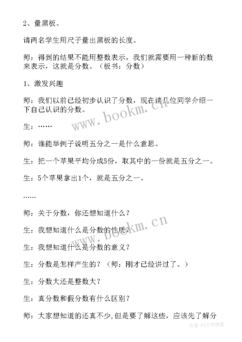 工作总结意义的成语 年度工作总结的意义作用(汇总5篇)