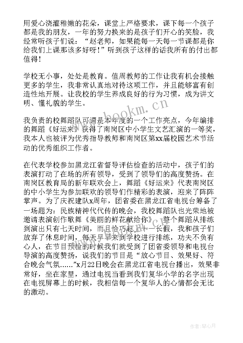 安检员反思报告(优质9篇)