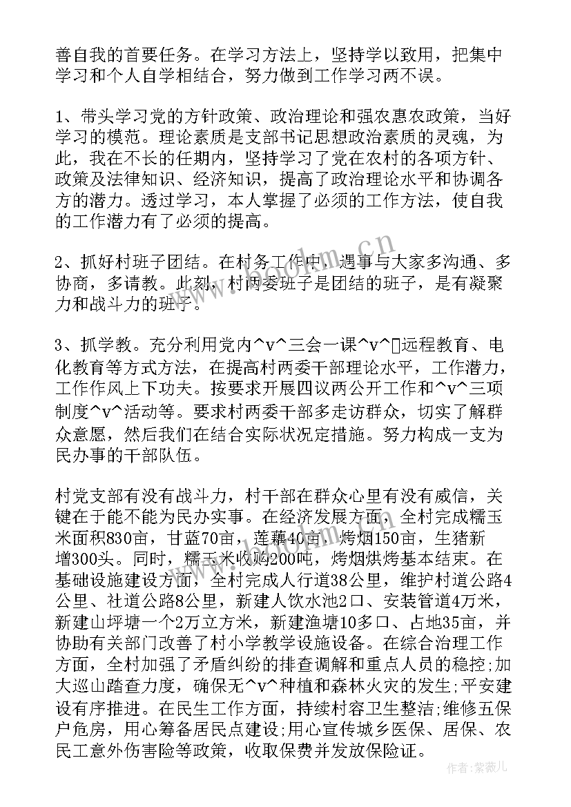 最新征地工作总结(优质8篇)