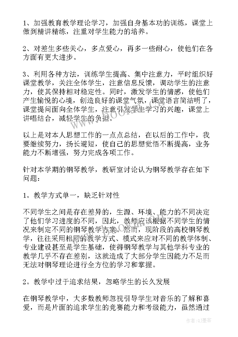 2023年护航行动工作总结(精选8篇)