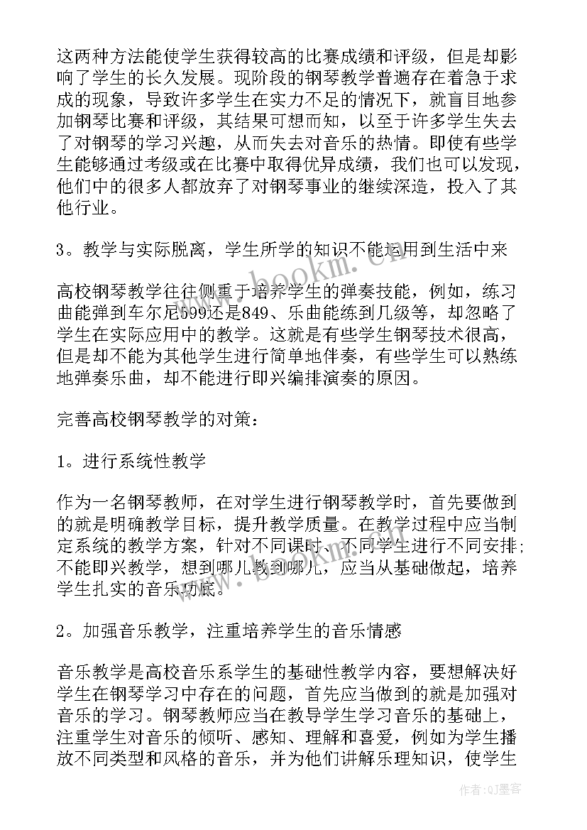 2023年护航行动工作总结(精选8篇)