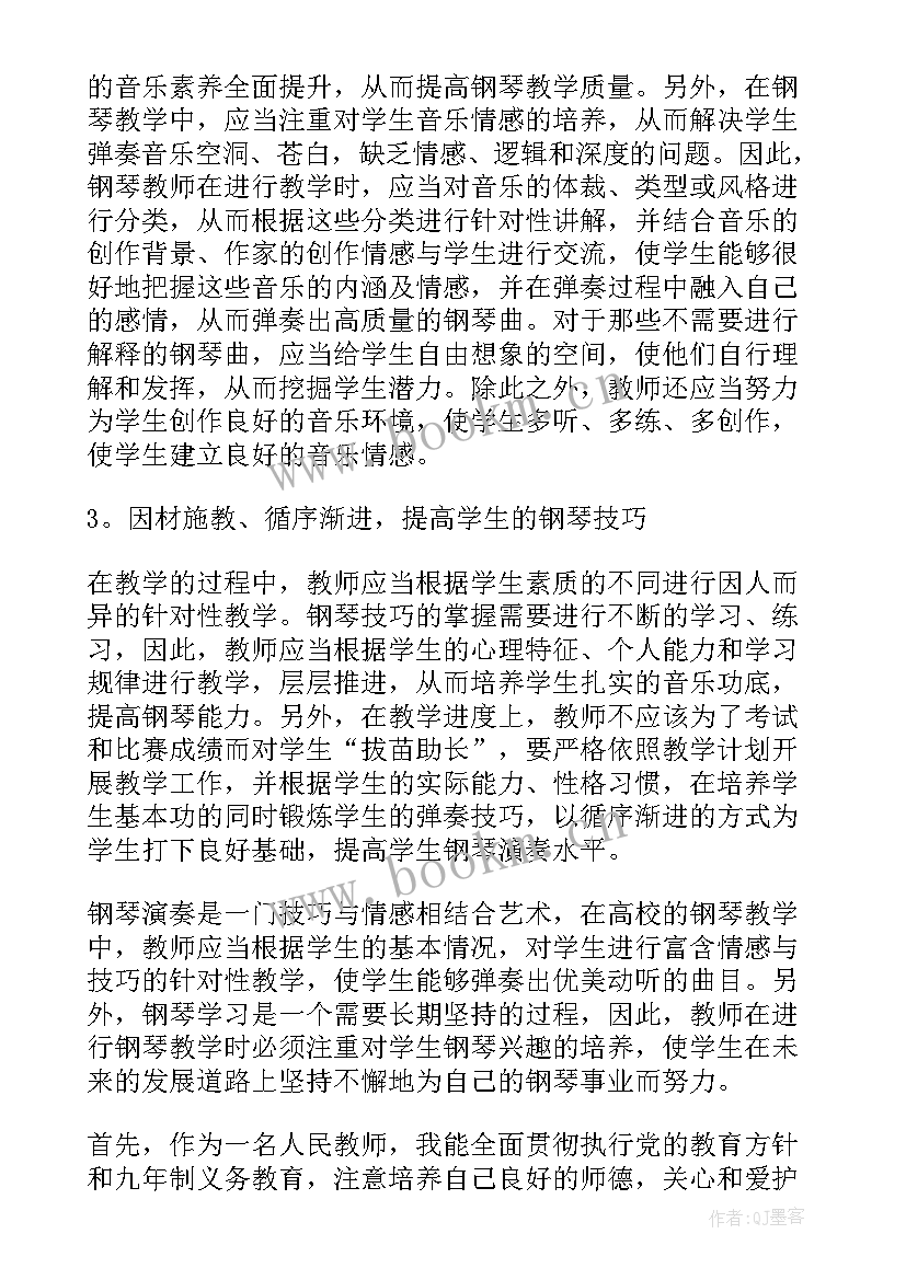 2023年护航行动工作总结(精选8篇)