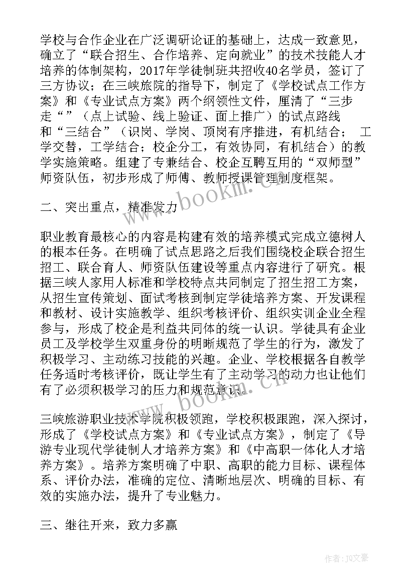 蛋糕师傅的工作总结(优秀5篇)