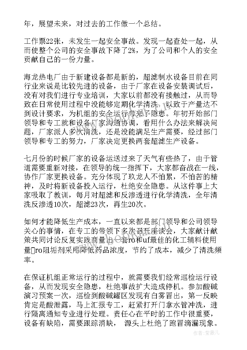 轮训工作实施方案(汇总5篇)