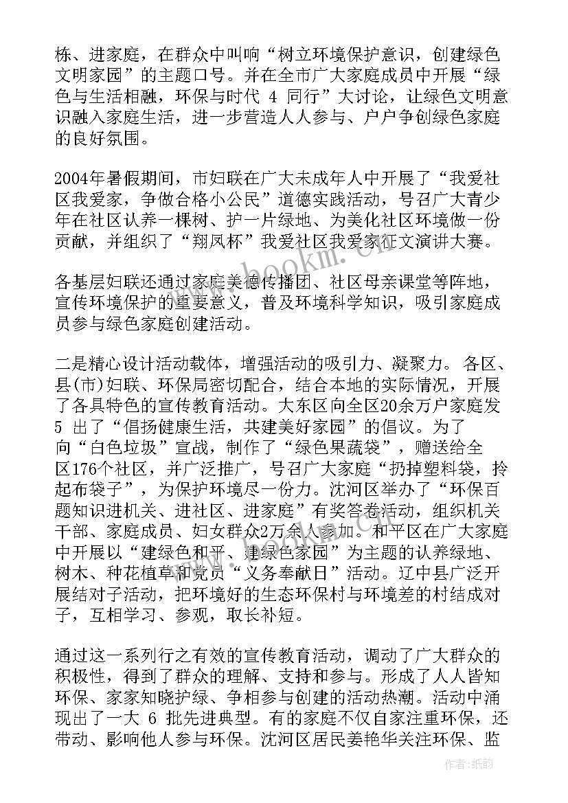 2023年php年终总结(大全9篇)