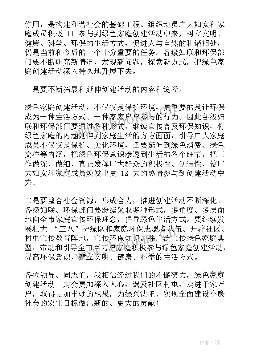 2023年php年终总结(大全9篇)