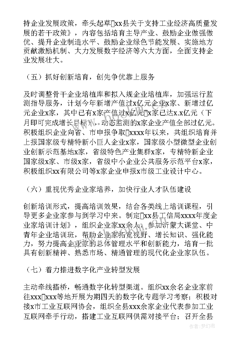 日工作总结报告(实用9篇)