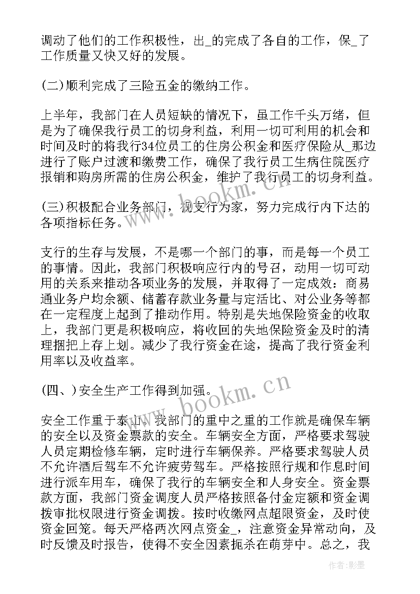 二手车销售总结报告(实用5篇)