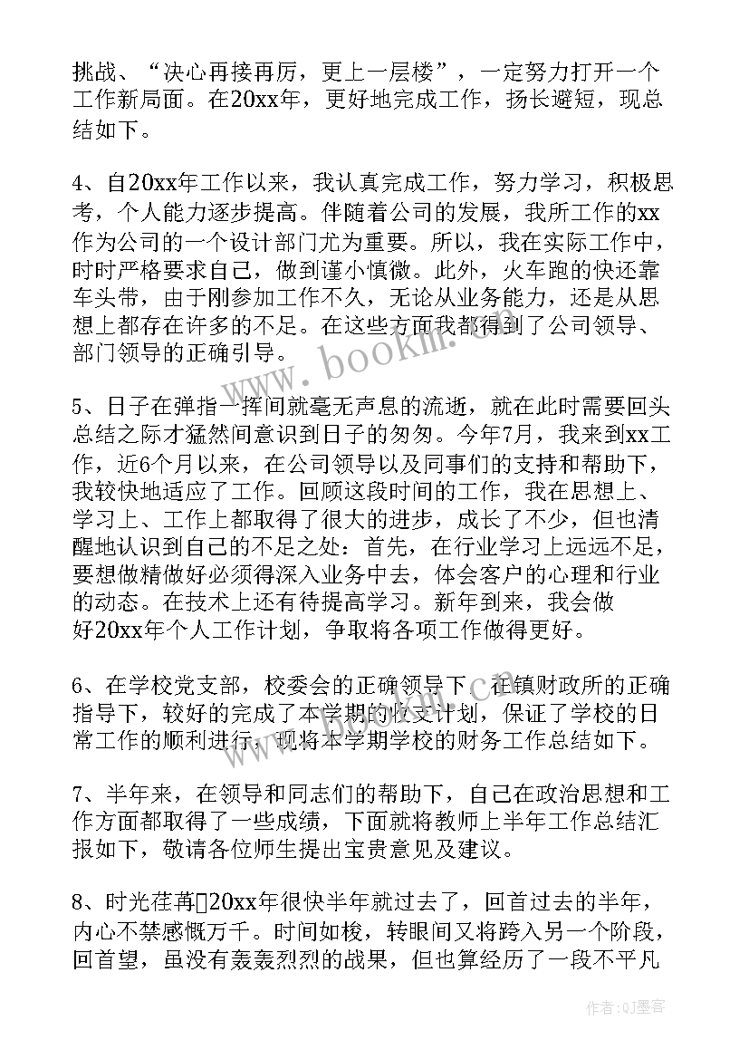 管线井排查整改及检查总结报告(大全5篇)