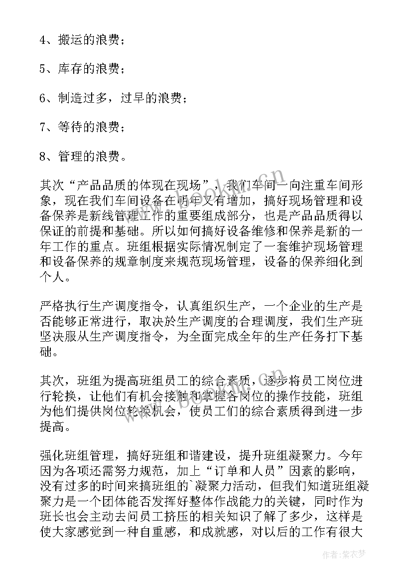 2023年年终工作总结(实用6篇)