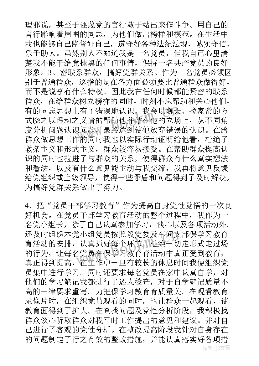 最新检车工作总结 工作总结学生会工作总结(大全5篇)