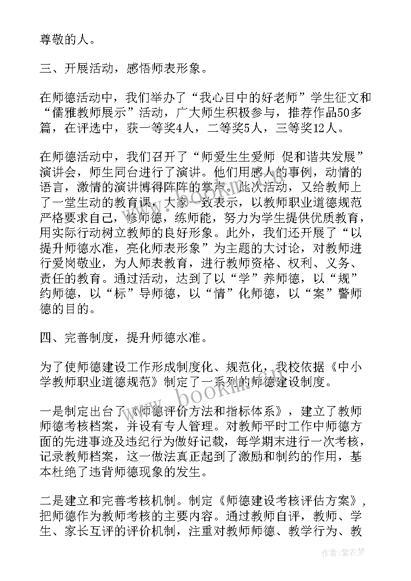 最新有线建设工作总结汇报 平安建设工作总结(汇总7篇)