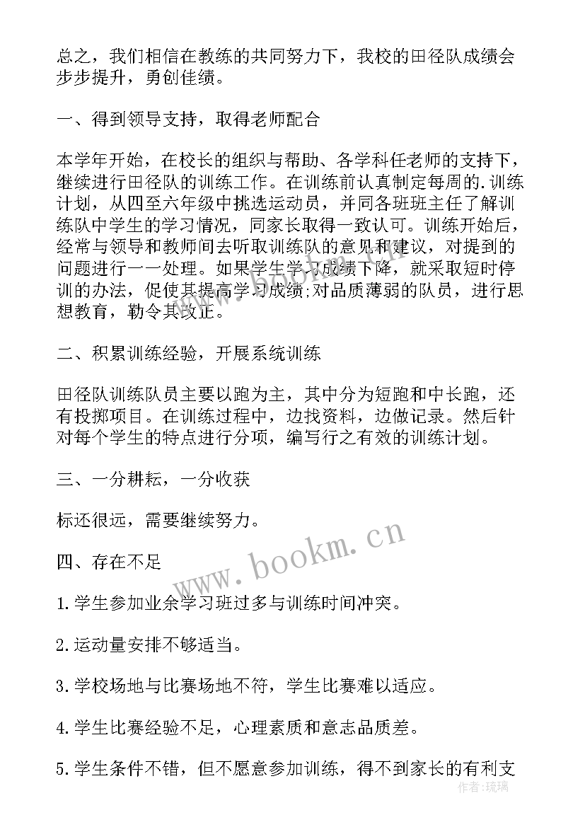 2023年外贸周工作总结 工作总结年终工作总结(汇总9篇)