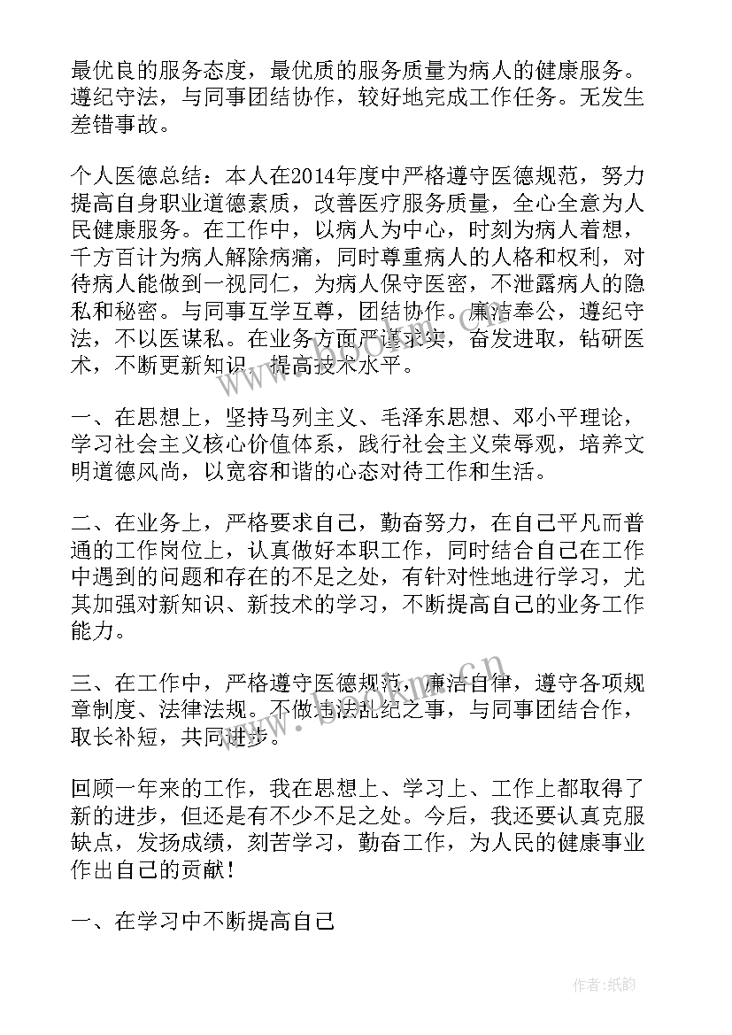 最新厂工作总结报告(精选9篇)