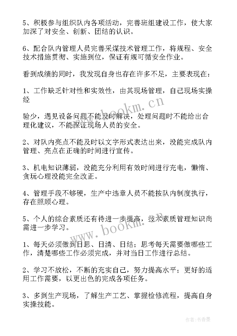 2023年医院工作总结(优秀6篇)